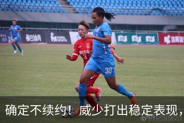 确定不续约！威少打出稳定表现，依旧没定下家！